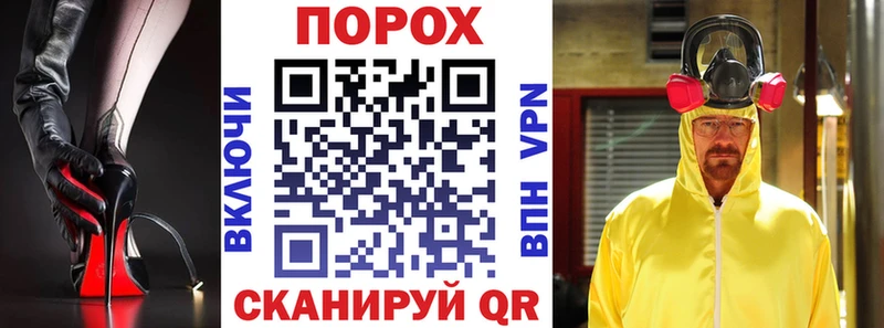 Амфетамин Розовый  купить наркоту  Мелеуз 