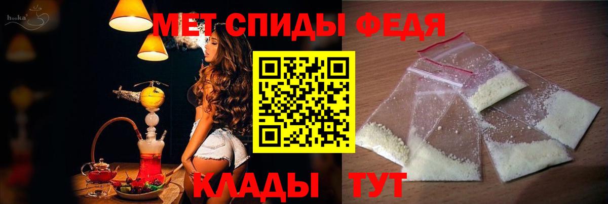Амфетамин  гидра как зайти  Вход с VPN  Мелеуз  АМФЕТАМИН 98% 