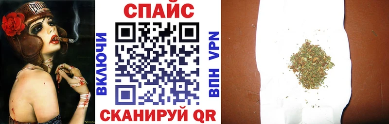 Бутират вода  цена наркотик  Мелеуз 