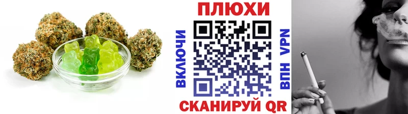 Еда ТГК конопля  как найти закладки  Мелеуз 