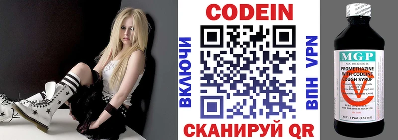 Кодеин напиток Lean (лин)  закладки  Мелеуз 