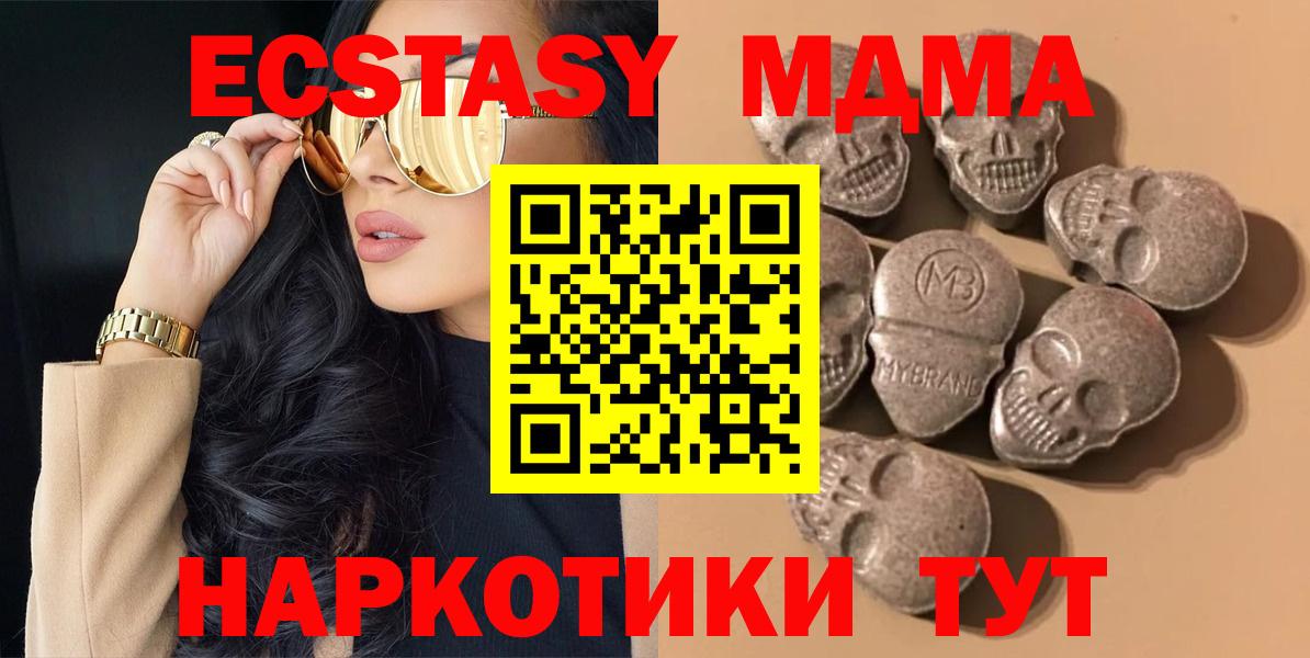 Экстази Мелеуз