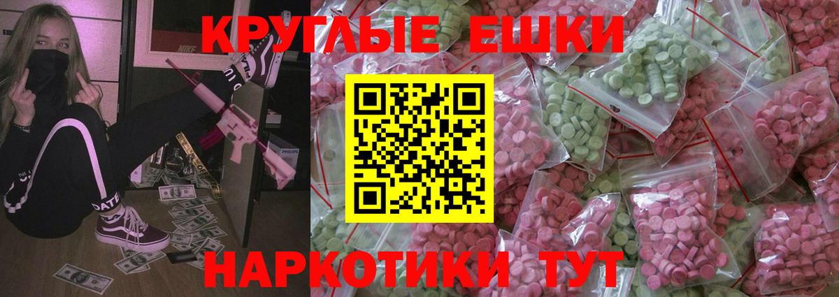 Мелеуз  Экстази mix  Вход с VPN  Экстази TESLA 