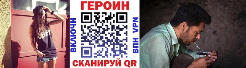 Героин гречка  KRAKEN зеркало  Мелеуз 