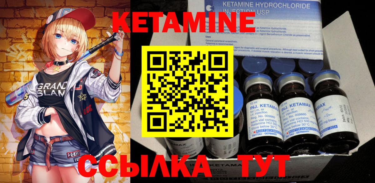 МЕФ кристаллы  КОКАИН  Экстази  Мелеуз  A PVP СОЛЬ   Конопля  ГАШИШ  Гашиш  Героин  Вход с VPN 