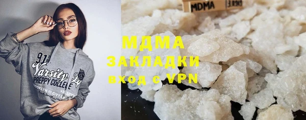 МДМА Комсомольск