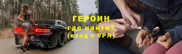 индика Магас