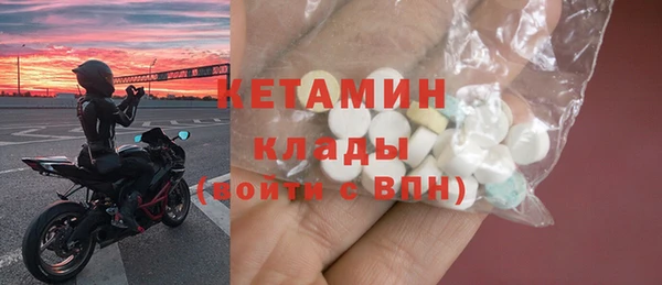 стафф Ладушкин