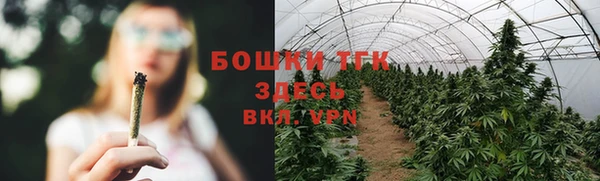 МДМА Комсомольск