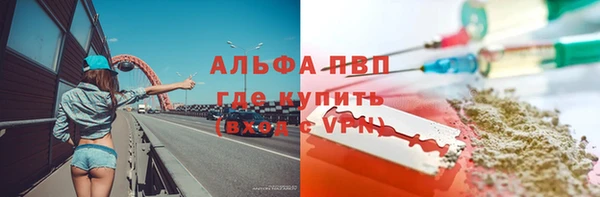 МДМА Комсомольск