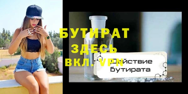 mdma Медногорск