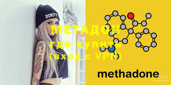 mdma Медногорск