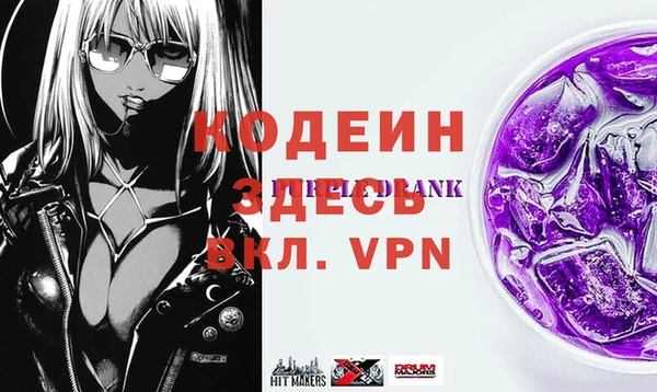 mdma Медногорск