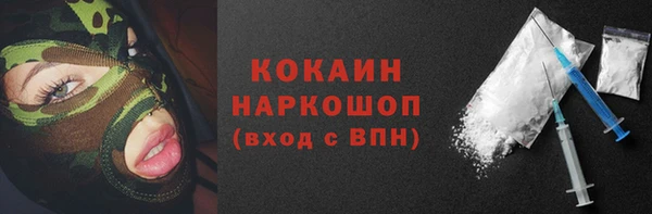 бутик Медвежьегорск
