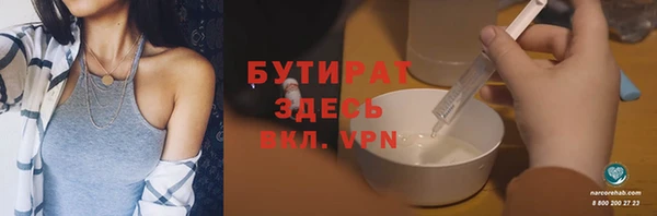бутик Конаково