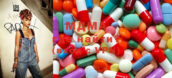 mdma Медногорск
