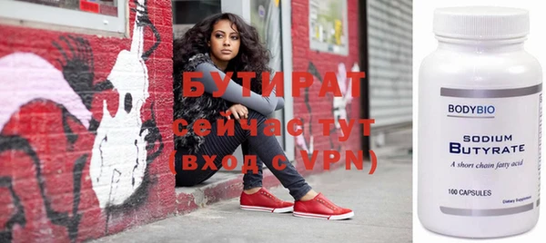 мефедрон Мегион