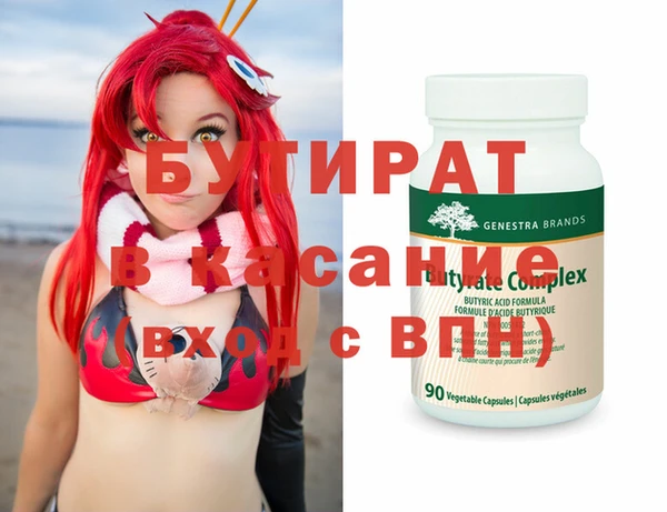 бутик Медвежьегорск