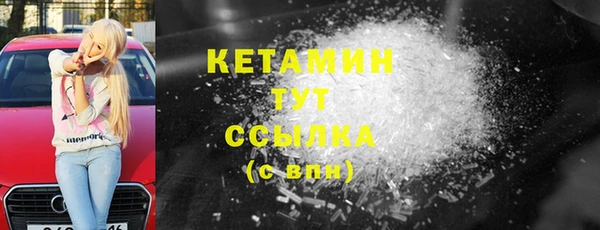мефедрон Мегион
