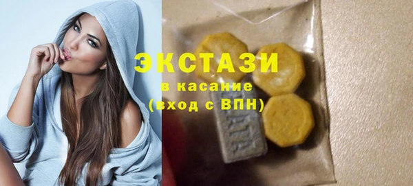 mdma Медногорск