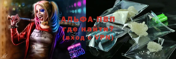 МДМА Комсомольск
