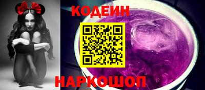 спайс Кинель