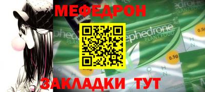 спайс Кинель