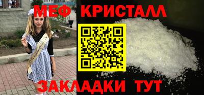 спайс Кинель