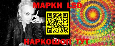 спайс Кинель