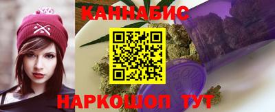 спайс Кинель