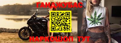 спайс Кинель