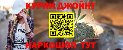 спайс Кинель