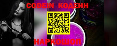 спайс Кинель