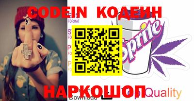 спайс Кинель