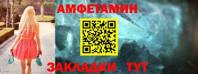 спайс Кинель