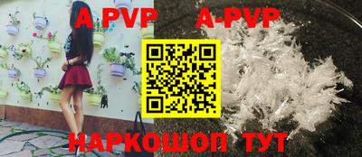 спайс Кинель
