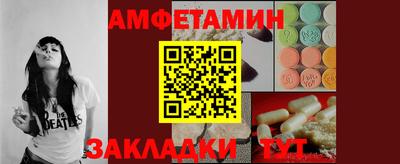 амф Кингисепп
