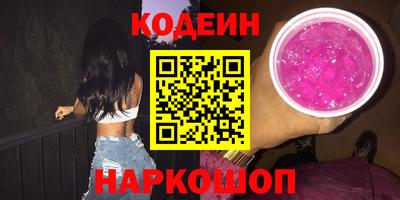 спайс Кинель