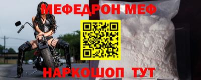 спайс Кинель