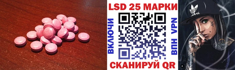 Лсд 25 экстази ecstasy  Мелеуз 