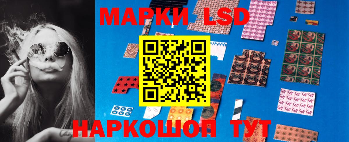 Мелеуз  ЛСД экстази кислота  мега вход  LSD-25 экстази кислота  Вход с VPN 