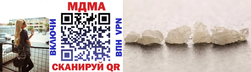 MDMA кристаллы  наркошоп  Мелеуз 