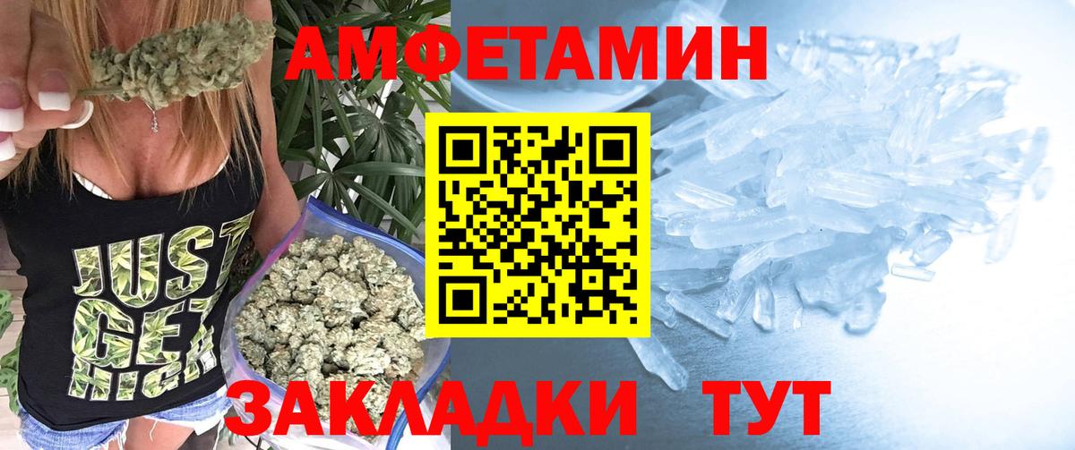 Метамфетамин винт Мелеуз