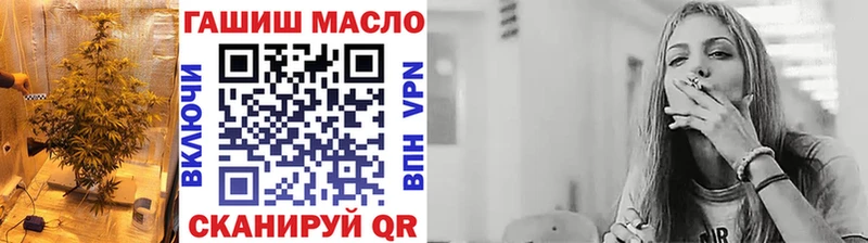 ТГК вейп  Мелеуз 