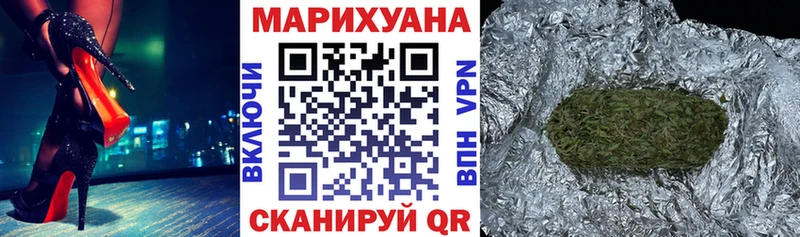 Бошки Шишки LSD WEED  Мелеуз 
