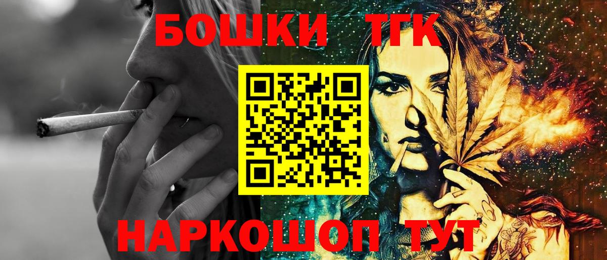 Канабис сатива Мелеуз